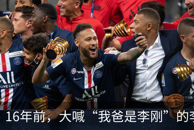 16年前，大喊“我爸是李刚”的李启铭，出狱后父母拒绝与其相认