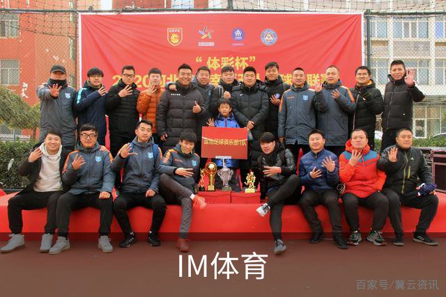 IM体育办公环境